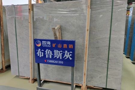 布魯斯灰