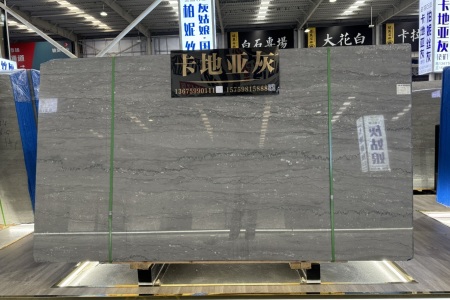 卡地亞灰