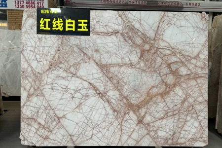 紅線白玉