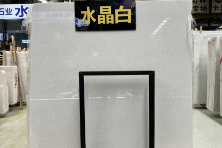 水晶白