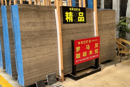 羅馬灰