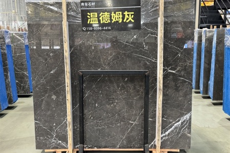 溫德姆灰
