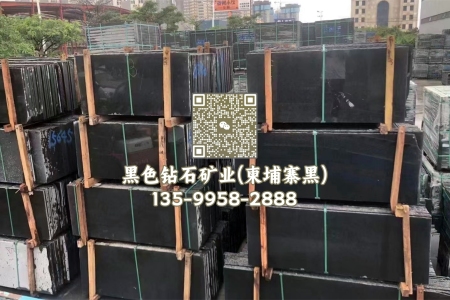 柬埔寨黑毛光條板