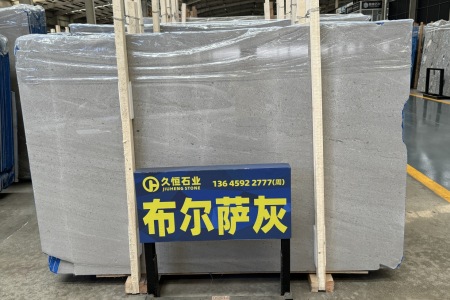 布爾薩灰
