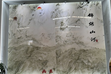 山水畫