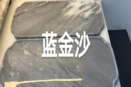 奢石茶盤