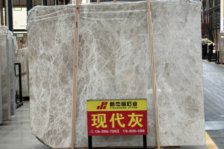 現代灰