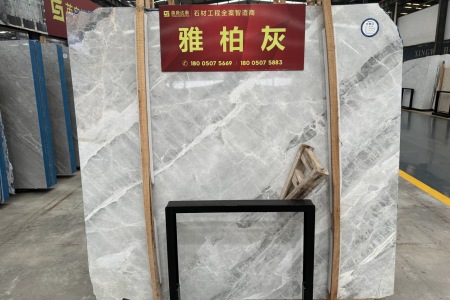 雅柏灰