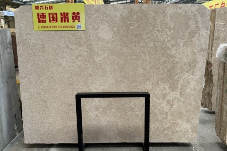 德國(guó)米黃