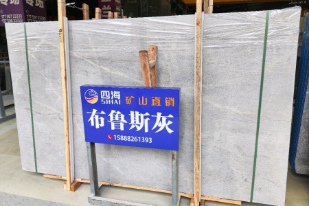 布魯斯灰