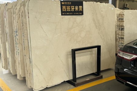 西班牙米黃