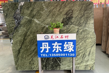 丹東綠
