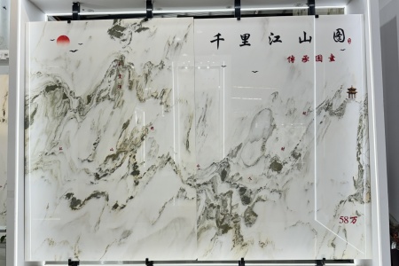 山水畫