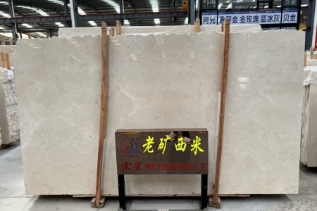 老礦西米