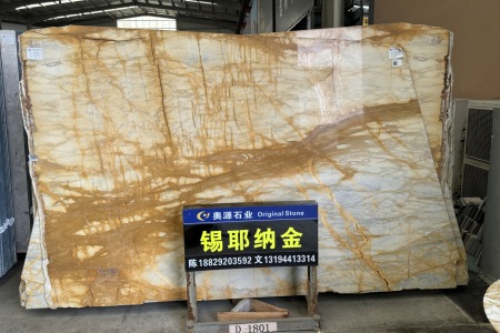 錫耶納金