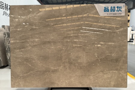 品赫灰