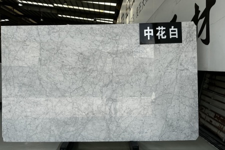 中花白