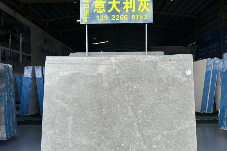 意大利灰