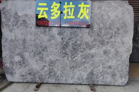 云多拉灰