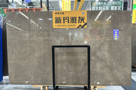 新瑪雅灰