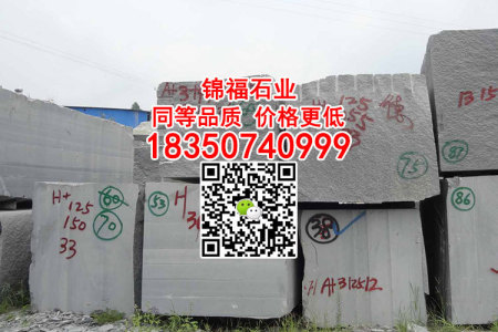 芝麻黑654 芝麻黑G654 柬埔寨芝麻黑 山西黑 中国黑 福鼎黑 丰镇黑 印度黑 广西钟山青 小蓝宝