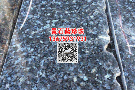 藍珍珠 幻影藍 銀珠 綠星 藍鉆 藍眼睛 安哥拉黑 藍金剛 普拉達綠 蘭珍珠