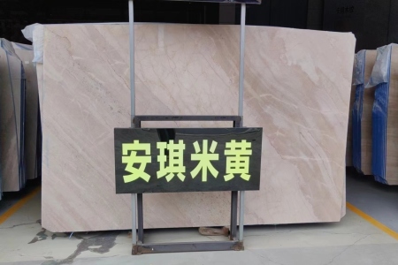 安琪米黃