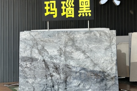 瑪瑙灰