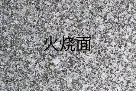 鐘山青 
