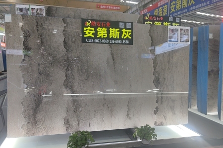 安第斯棕，安第斯灰，海浪灰