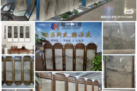 安第斯棕～安第斯灰13860720369