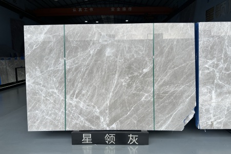 星領(lǐng)灰