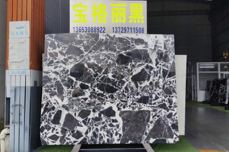 寶格麗黑