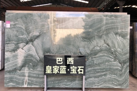 皇家藍