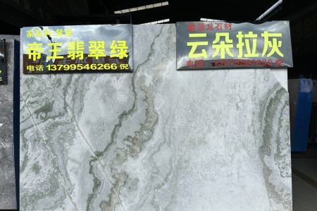 帝王翡翠綠