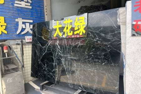 大花綠