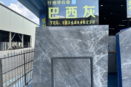巴西灰