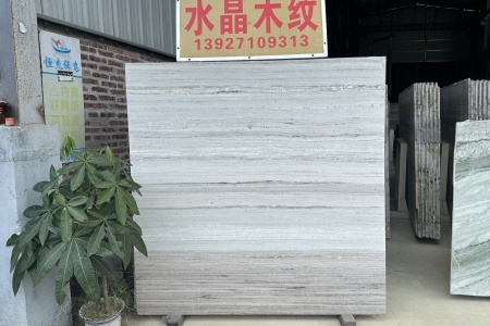 水晶木紋