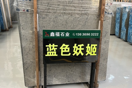 藍(lán)色妖姬