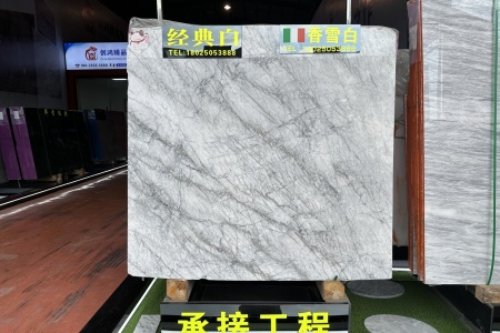 經(jīng)典白