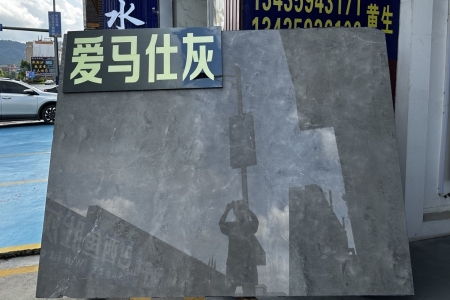 愛馬仕灰