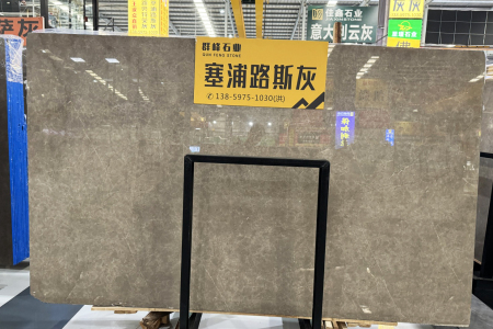 新塞浦路斯灰