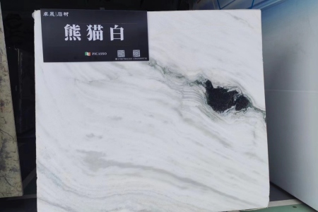 熊貓白