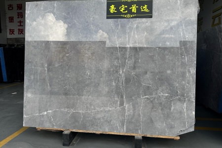 愛瑪仕灰