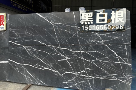 黑白根