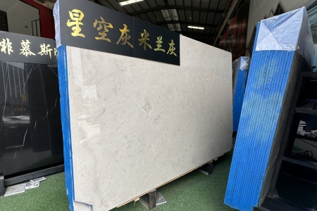 米蘭灰