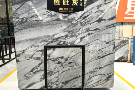 魚肚灰