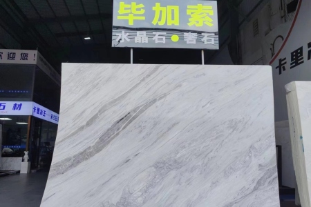 畢加索
