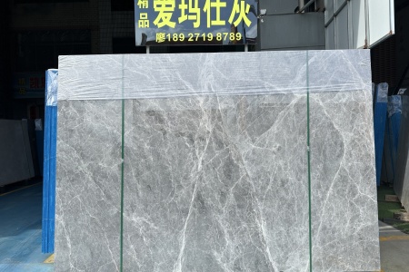 愛瑪仕灰
