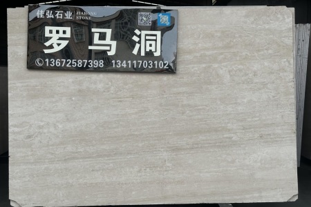 羅馬洞